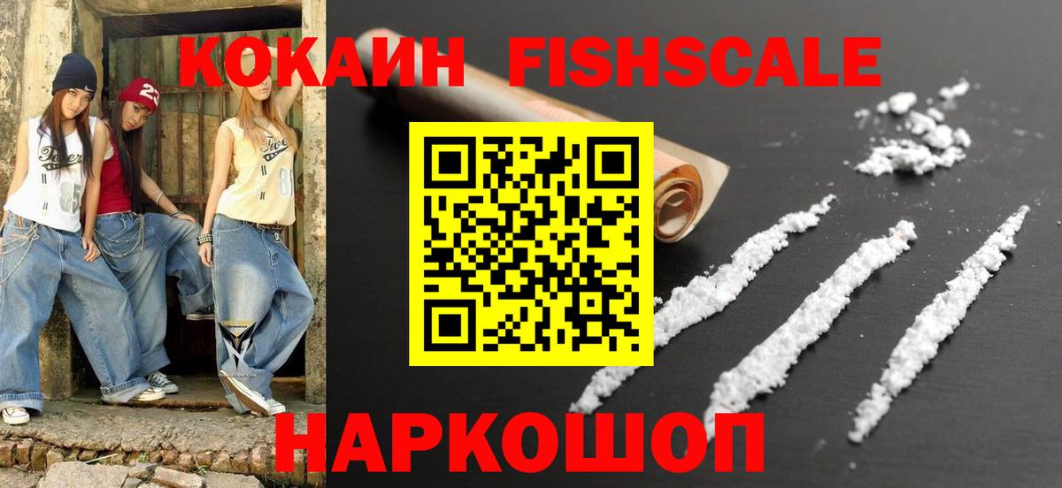 Cocaine 99% Дзержинский