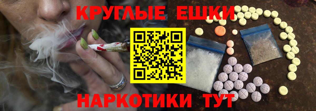 Ecstasy  ЭКСТАЗИ louis Vuitton  Вход с VPN  Дзержинский  Экстази XTC 