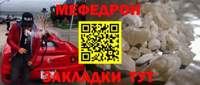 таблы Ливны