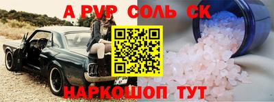 таблы Ливны