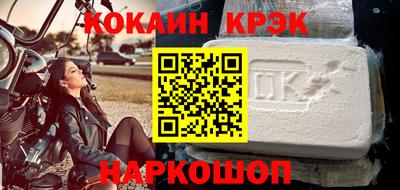 jwh Лесосибирск