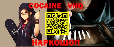 jwh Лесосибирск
