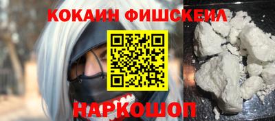 jwh Лесосибирск