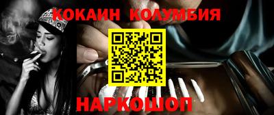 таблы Ливны