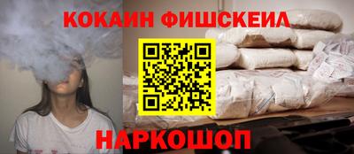 таблы Ливны