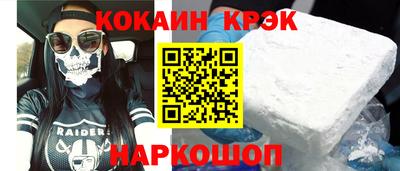метадон Ликино-Дулёво
