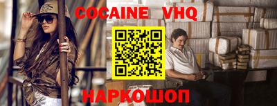 таблы Ливны