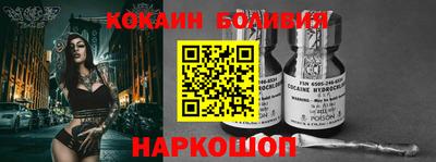 таблы Ливны