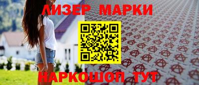 таблы Ливны