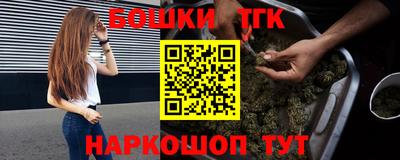 таблы Ливны