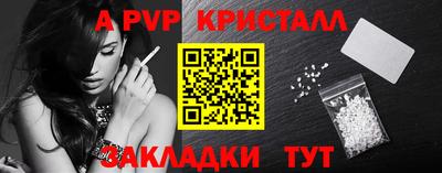 таблы Ливны