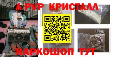 метадон Ликино-Дулёво