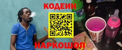 таблы Ливны