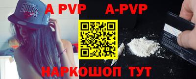 таблы Ливны