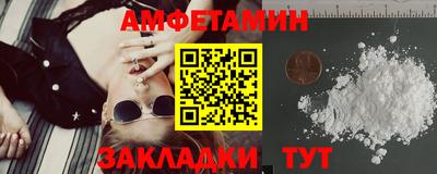 таблы Ливны