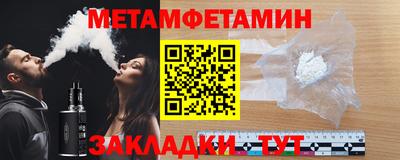 метадон Ликино-Дулёво
