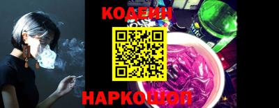 jwh Лесосибирск