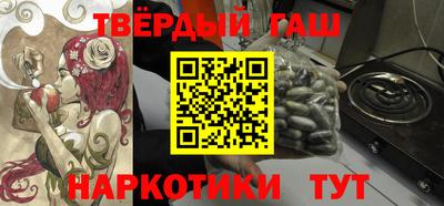 таблы Ливны