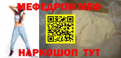 таблы Ливны