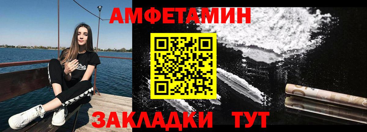 МЕТАМФЕТАМИН мет  МЕТАМФЕТАМИН мет  Дзержинский  Вход с VPN 